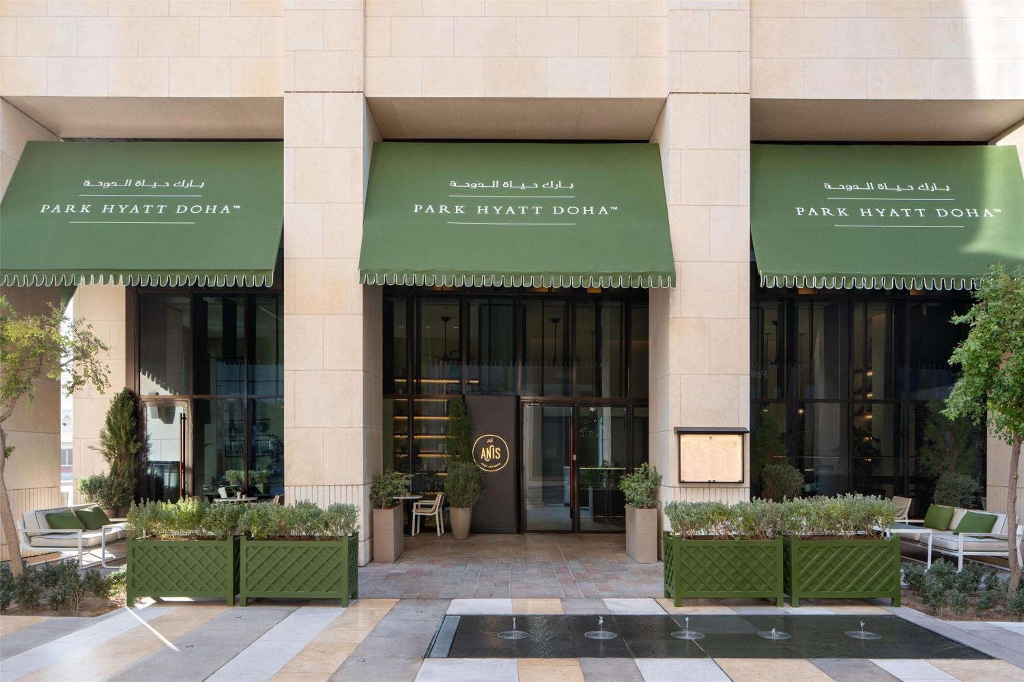 מלון Park Hyatt דוחה מראה חיצוני תמונה